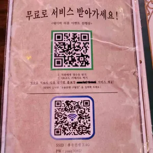 용용선생 리뷰 사진