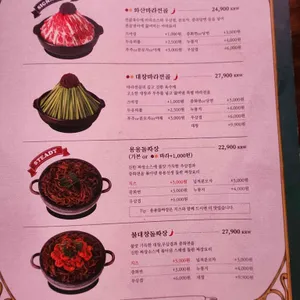 용용선생 리뷰 사진