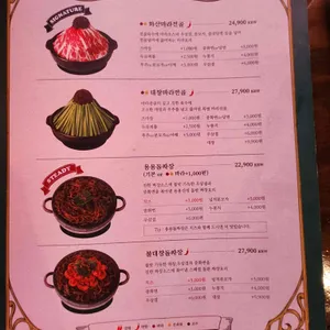 용용선생 리뷰 사진