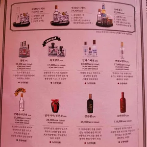 용용선생 리뷰 사진