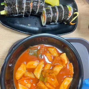 중앙분식 대표 사진