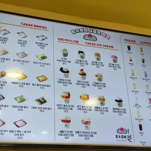 타래퀸 리뷰 사진