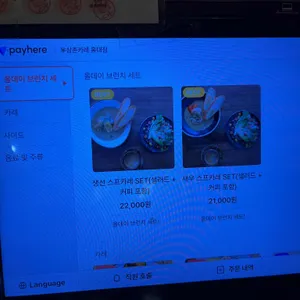 우삼촌카레 리뷰 사진
