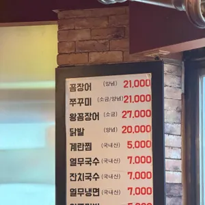 황재벌 리뷰 사진