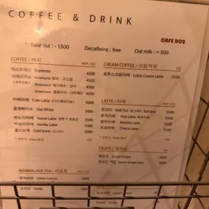 카페 호이 리뷰 사진