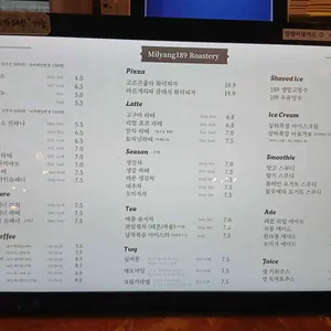 밀양189 리뷰 사진