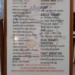 도로시쿠케 리뷰 사진