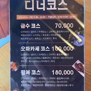 금수복국 리뷰 사진