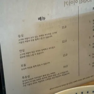 카미 리뷰 사진
