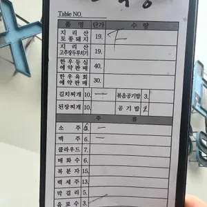 포석정 리뷰 사진