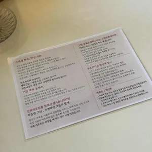 고향연화 리뷰 사진