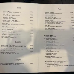 까사 리뷰 사진