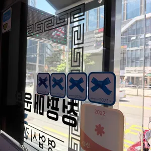 청평매운탕 대표 사진