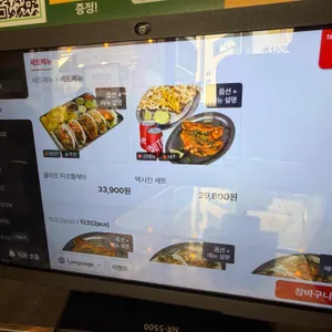 몰리또 리뷰 사진