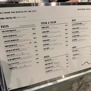 아페산 리뷰 사진