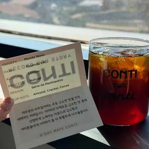 콘티80 사진