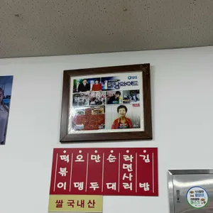 윤옥연 할매떡볶이 리뷰 사진