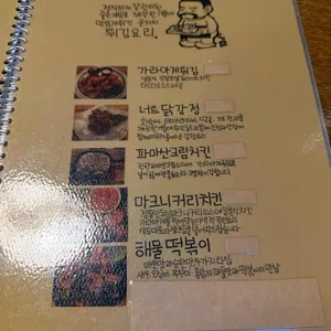 준지의아름다운하루 리뷰 사진