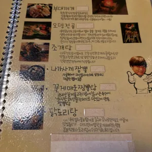 준지의아름다운하루 리뷰 사진