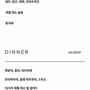 녹 리뷰 사진