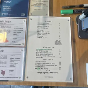 플래티커피 리뷰 사진