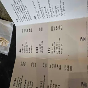 마담 풍천 리뷰 사진