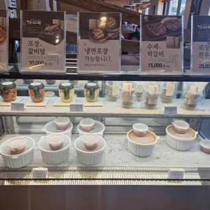 하면옥 리뷰 사진