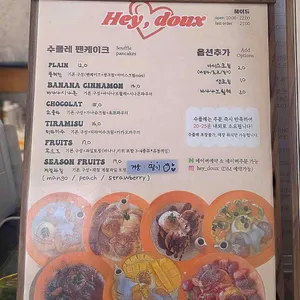 헤이듀 리뷰 사진