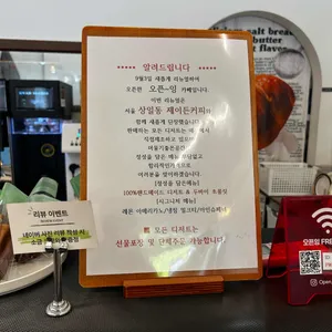 오픈잉 리뷰 사진