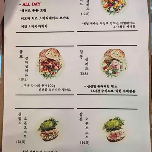 초당송방 리뷰 사진