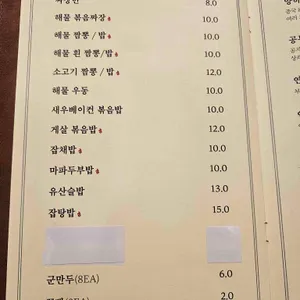 홍차이 리뷰 사진