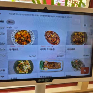 꺼거2 리뷰 사진