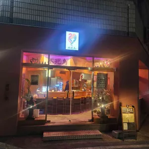 후시쵸 리뷰 사진