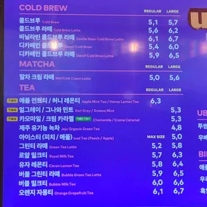 투썸플레이스 리뷰 사진