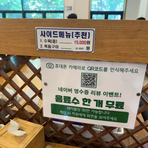 귀빈돌솥밥 리뷰 사진