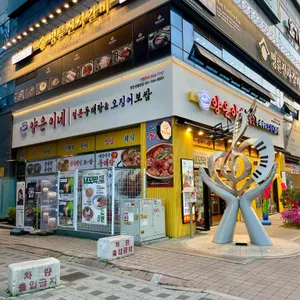 양은이네 사진 2