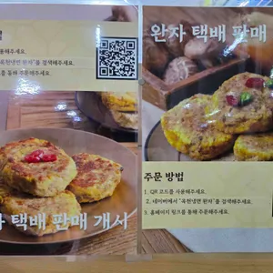옥천냉면 황해식당 리뷰 사진