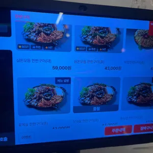 심돈 리뷰 사진