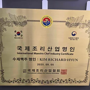 플레이그라운드브루어리 탭하우스 리뷰 사진