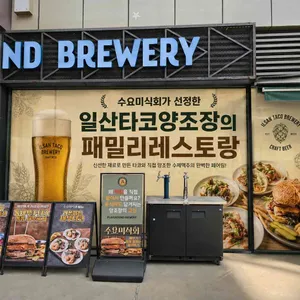 플레이그라운드브루어리 탭하우스 리뷰 사진