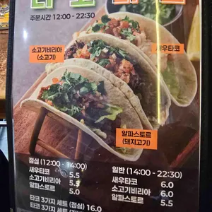 플레이그라운드브루어리 탭하우스 리뷰 사진