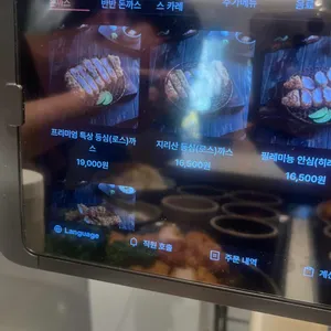 리애 프리미엄 리뷰 사진
