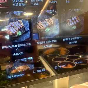 리애 프리미엄 리뷰 사진