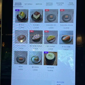 녹화 리뷰 사진