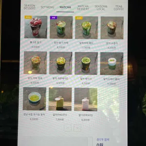 녹화 리뷰 사진
