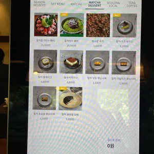 녹화 리뷰 사진