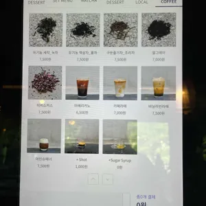 녹화 리뷰 사진