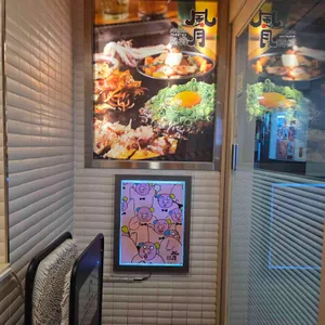 쯔루하시 후게츠 대표 사진