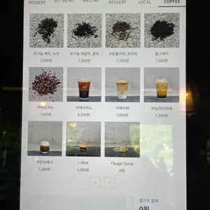 녹화 리뷰 사진