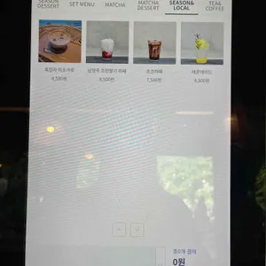 녹화 리뷰 사진